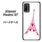 SIMフリー Xiaomi（シャオミ）Redmi 9T 高画質仕上げ 背面印刷 ハードケース【294 ハート色の塔】