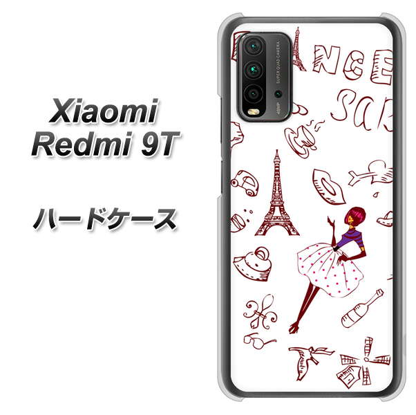 SIMフリー Xiaomi（シャオミ）Redmi 9T 高画質仕上げ 背面印刷 ハードケース【296 フランス】