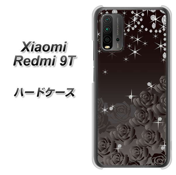 SIMフリー Xiaomi（シャオミ）Redmi 9T 高画質仕上げ 背面印刷 ハードケース【327 薔薇とダイヤモンド】