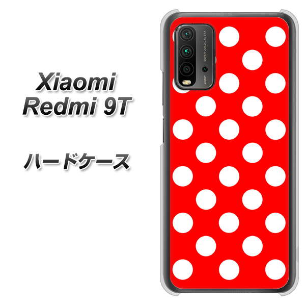 SIMフリー Xiaomi（シャオミ）Redmi 9T 高画質仕上げ 背面印刷 ハードケース【331 シンプル柄（水玉）レッドBig】