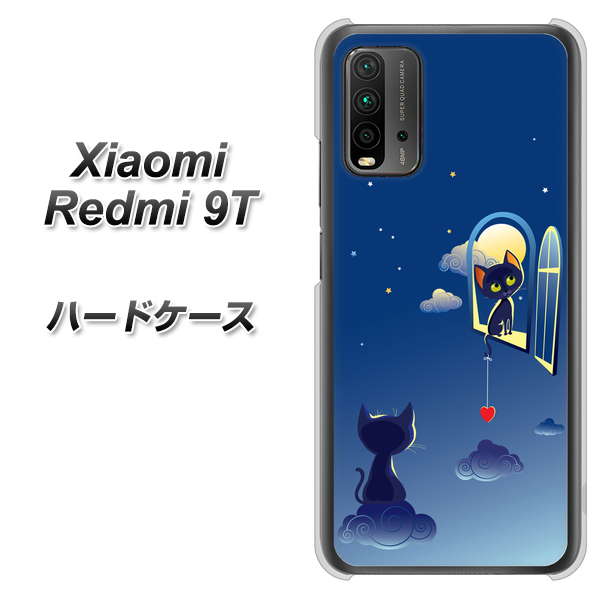 SIMフリー Xiaomi（シャオミ）Redmi 9T 高画質仕上げ 背面印刷 ハードケース【341 恋の駆け引き】