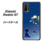 SIMフリー Xiaomi（シャオミ）Redmi 9T 高画質仕上げ 背面印刷 ハードケース【341 恋の駆け引き】