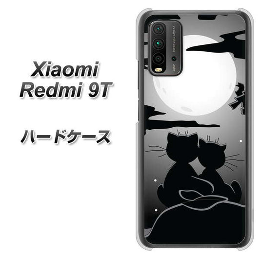 Redmi 9T 342 月夜の二人 ハードケース 背面印刷