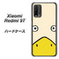 SIMフリー Xiaomi（シャオミ）Redmi 9T 高画質仕上げ 背面印刷 ハードケース【347 あひる】