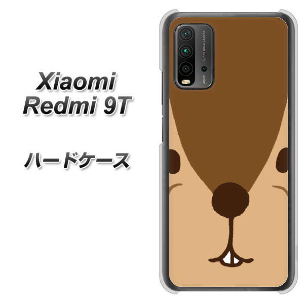 SIMフリー Xiaomi（シャオミ）Redmi 9T 高画質仕上げ 背面印刷 ハードケース【349 りす】