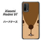 SIMフリー Xiaomi（シャオミ）Redmi 9T 高画質仕上げ 背面印刷 ハードケース【349 りす】