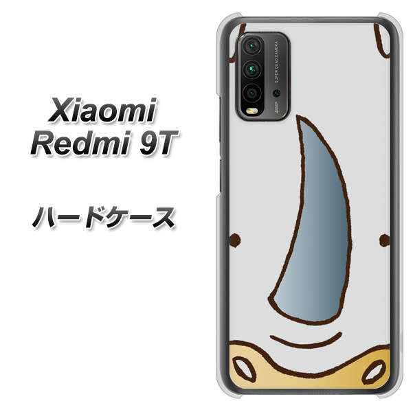 SIMフリー Xiaomi（シャオミ）Redmi 9T 高画質仕上げ 背面印刷 ハードケース【350 さい】