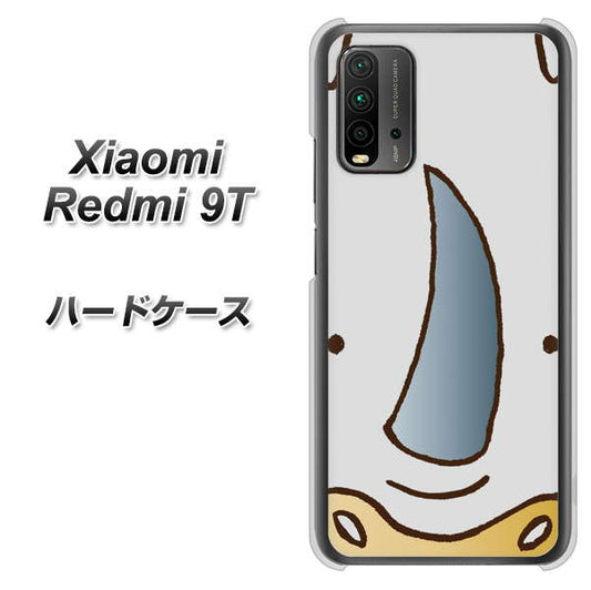 Redmi 9T 350 さい ハードケース 背面印刷