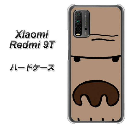 Redmi 9T 352 ごりら ハードケース 背面印刷