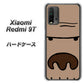 SIMフリー Xiaomi（シャオミ）Redmi 9T 高画質仕上げ 背面印刷 ハードケース【352 ごりら】