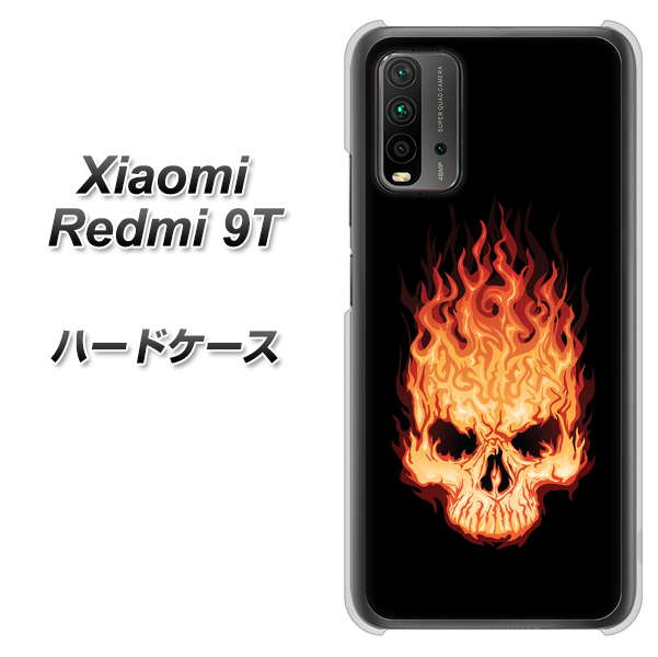 SIMフリー Xiaomi（シャオミ）Redmi 9T 高画質仕上げ 背面印刷 ハードケース【364 ドクロの怒り】
