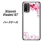 SIMフリー Xiaomi（シャオミ）Redmi 9T 高画質仕上げ 背面印刷 ハードケース【365 ハートフレーム】