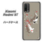 SIMフリー Xiaomi（シャオミ）Redmi 9T 高画質仕上げ 背面印刷 ハードケース【367 よりそう鯉】