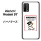 SIMフリー Xiaomi（シャオミ）Redmi 9T 高画質仕上げ 背面印刷 ハードケース【374 猛犬注意】