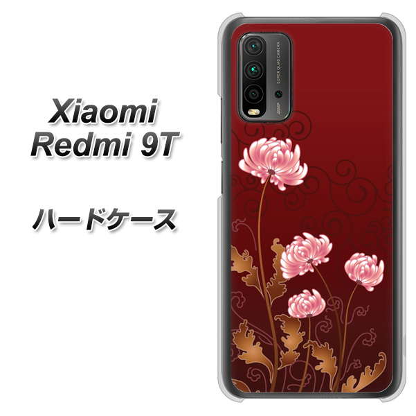 SIMフリー Xiaomi（シャオミ）Redmi 9T 高画質仕上げ 背面印刷 ハードケース【375 優美な菊】