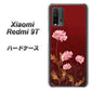 SIMフリー Xiaomi（シャオミ）Redmi 9T 高画質仕上げ 背面印刷 ハードケース【375 優美な菊】