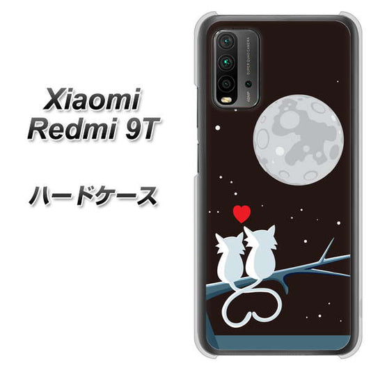 Redmi 9T 376 恋するしっぽ ハードケース 背面印刷