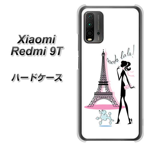 SIMフリー Xiaomi（シャオミ）Redmi 9T 高画質仕上げ 背面印刷 ハードケース【377 エレガント】