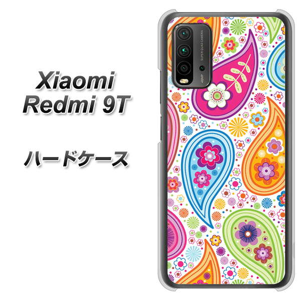 SIMフリー Xiaomi（シャオミ）Redmi 9T 高画質仕上げ 背面印刷 ハードケース【378 カラフルペイズリー】