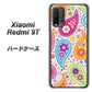 SIMフリー Xiaomi（シャオミ）Redmi 9T 高画質仕上げ 背面印刷 ハードケース【378 カラフルペイズリー】