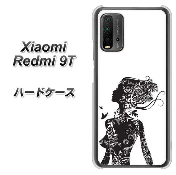 SIMフリー Xiaomi（シャオミ）Redmi 9T 高画質仕上げ 背面印刷 ハードケース【384 ボディアート】