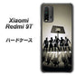 SIMフリー Xiaomi（シャオミ）Redmi 9T 高画質仕上げ 背面印刷 ハードケース【389 クールバスケ】
