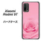 SIMフリー Xiaomi（シャオミ）Redmi 9T 高画質仕上げ 背面印刷 ハードケース【401 ピンクのバラ】