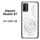 SIMフリー Xiaomi（シャオミ）Redmi 9T 高画質仕上げ 背面印刷 ハードケース【402 ホワイトＲｏｓｅ】