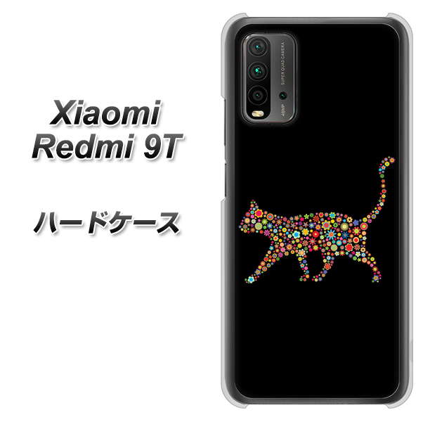 SIMフリー Xiaomi（シャオミ）Redmi 9T 高画質仕上げ 背面印刷 ハードケース【406 カラフルキャット】