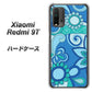 SIMフリー Xiaomi（シャオミ）Redmi 9T 高画質仕上げ 背面印刷 ハードケース【409 ブルーミックス】