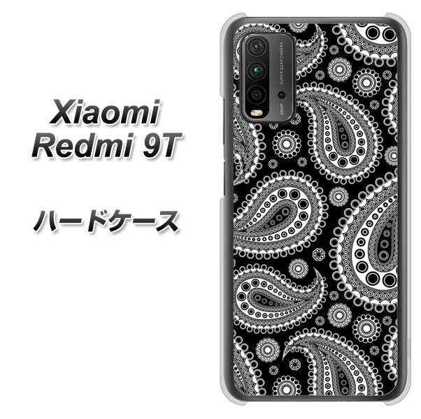 SIMフリー Xiaomi（シャオミ）Redmi 9T 高画質仕上げ 背面印刷 ハードケース【421 ベイズリー】