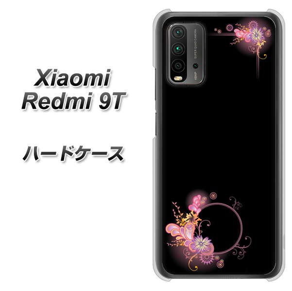 SIMフリー Xiaomi（シャオミ）Redmi 9T 高画質仕上げ 背面印刷 ハードケース【437 華のフレーム】