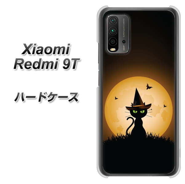 SIMフリー Xiaomi（シャオミ）Redmi 9T 高画質仕上げ 背面印刷 ハードケース【440 猫の魔法使い】