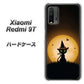 SIMフリー Xiaomi（シャオミ）Redmi 9T 高画質仕上げ 背面印刷 ハードケース【440 猫の魔法使い】