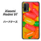 SIMフリー Xiaomi（シャオミ）Redmi 9T 高画質仕上げ 背面印刷 ハードケース【449 ジェリービーンズ】