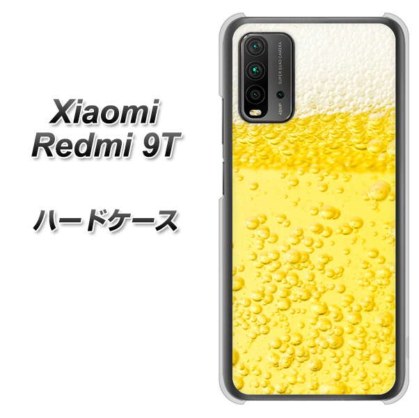 SIMフリー Xiaomi（シャオミ）Redmi 9T 高画質仕上げ 背面印刷 ハードケース【450 生ビール】