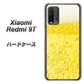 SIMフリー Xiaomi（シャオミ）Redmi 9T 高画質仕上げ 背面印刷 ハードケース【450 生ビール】