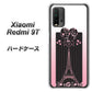 SIMフリー Xiaomi（シャオミ）Redmi 9T 高画質仕上げ 背面印刷 ハードケース【469 ピンクのエッフェル塔】