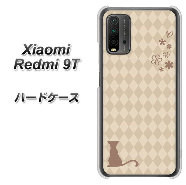 SIMフリー Xiaomi（シャオミ）Redmi 9T 高画質仕上げ 背面印刷 ハードケース【516 ワラビー】