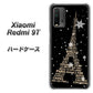 SIMフリー Xiaomi（シャオミ）Redmi 9T 高画質仕上げ 背面印刷 ハードケース【526 エッフェル塔bk-gd】