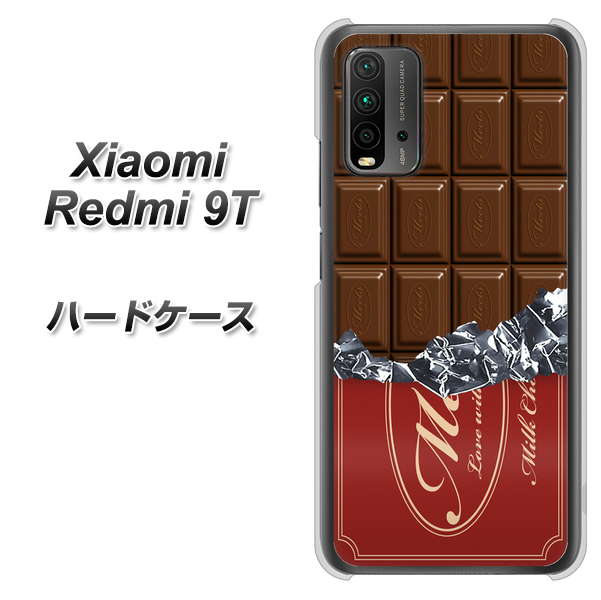 SIMフリー Xiaomi（シャオミ）Redmi 9T 高画質仕上げ 背面印刷 ハードケース【535 板チョコ-エンジ包装】