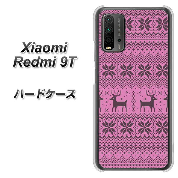 SIMフリー Xiaomi（シャオミ）Redmi 9T 高画質仕上げ 背面印刷 ハードケース【543 シンプル絵パープル】