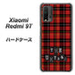 SIMフリー Xiaomi（シャオミ）Redmi 9T 高画質仕上げ 背面印刷 ハードケース【547 THEチェック】