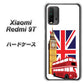 SIMフリー Xiaomi（シャオミ）Redmi 9T 高画質仕上げ 背面印刷 ハードケース【573 イギリス】