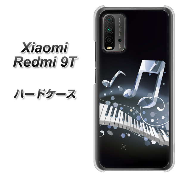 SIMフリー Xiaomi（シャオミ）Redmi 9T 高画質仕上げ 背面印刷 ハードケース【575 鍵盤に踊る音】