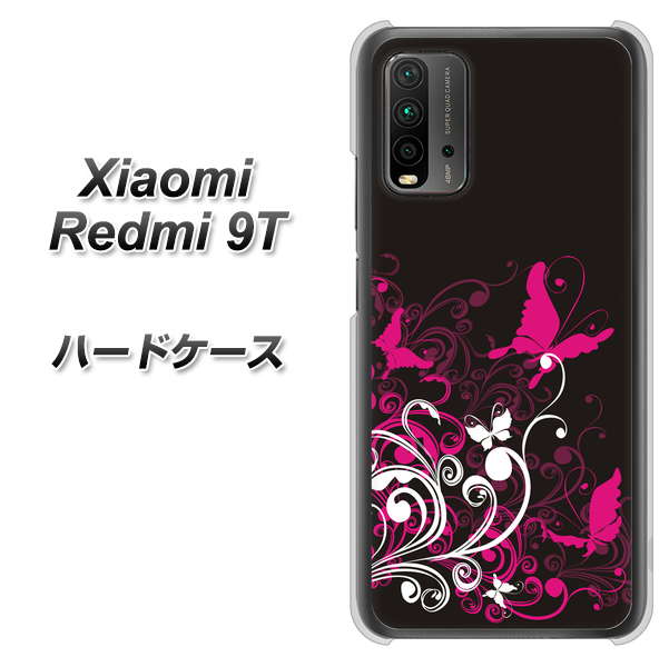 SIMフリー Xiaomi（シャオミ）Redmi 9T 高画質仕上げ 背面印刷 ハードケース【585 闇に舞う蝶】