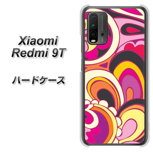 SIMフリー Xiaomi（シャオミ）Redmi 9T 高画質仕上げ 背面印刷 ハードケース【586 ブローアップカラー】