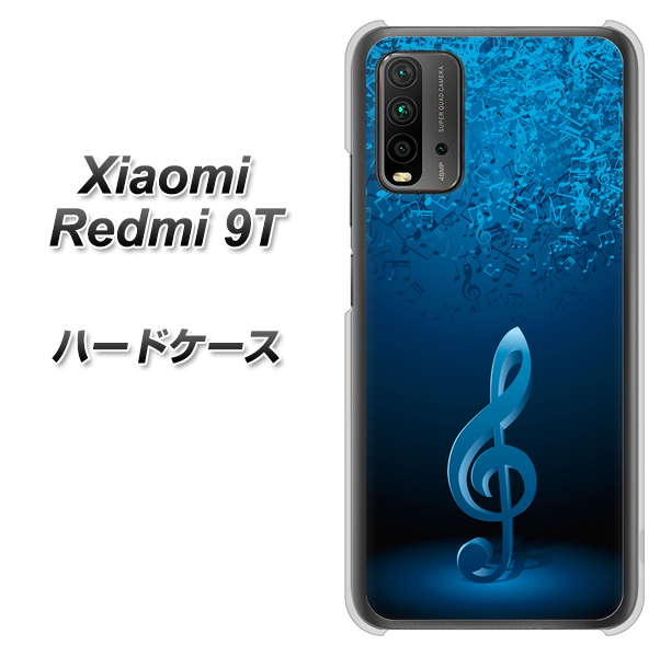 SIMフリー Xiaomi（シャオミ）Redmi 9T 高画質仕上げ 背面印刷 ハードケース【588 オーケストラ】