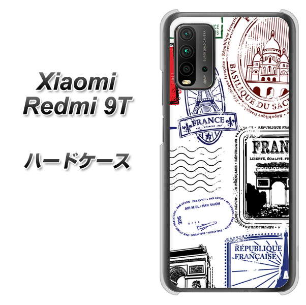 SIMフリー Xiaomi（シャオミ）Redmi 9T 高画質仕上げ 背面印刷 ハードケース【592 ＦＲＡＮＣＥ】