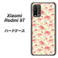 SIMフリー Xiaomi（シャオミ）Redmi 9T 高画質仕上げ 背面印刷 ハードケース【593 北欧の小花Ｓ】